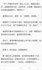 阿塞拜疆使馆收取的签证费是多少